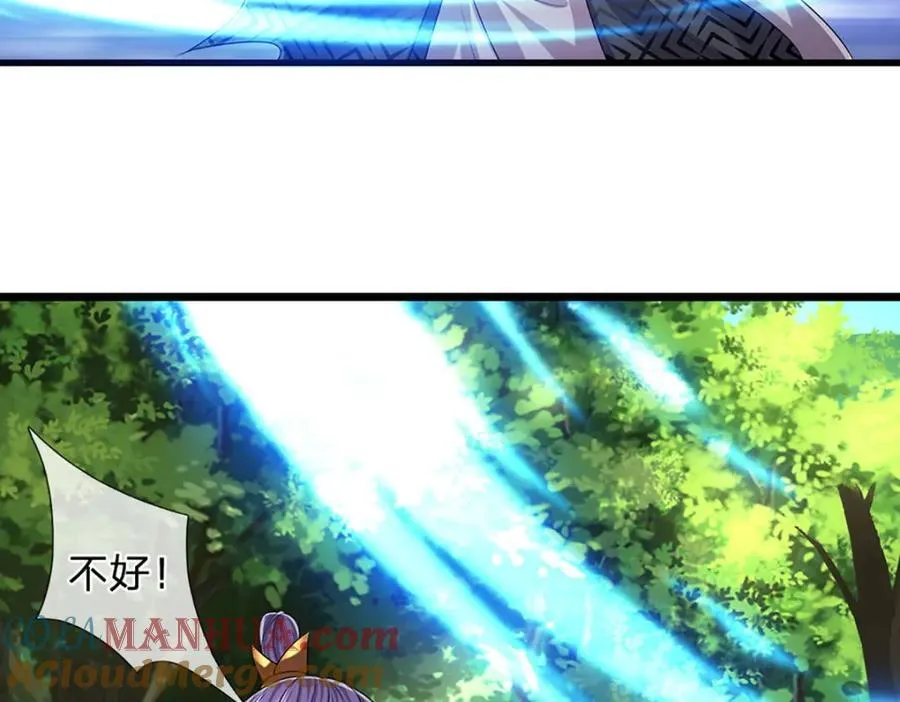 第259话 如此戏耍，查找下落 第29页