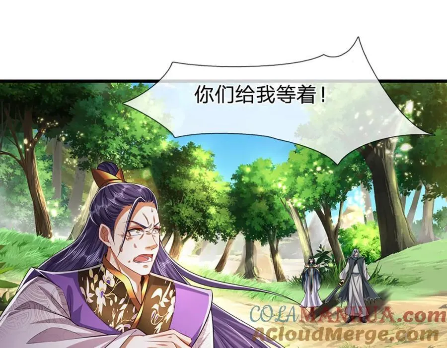 第259话 如此戏耍，查找下落 第49页