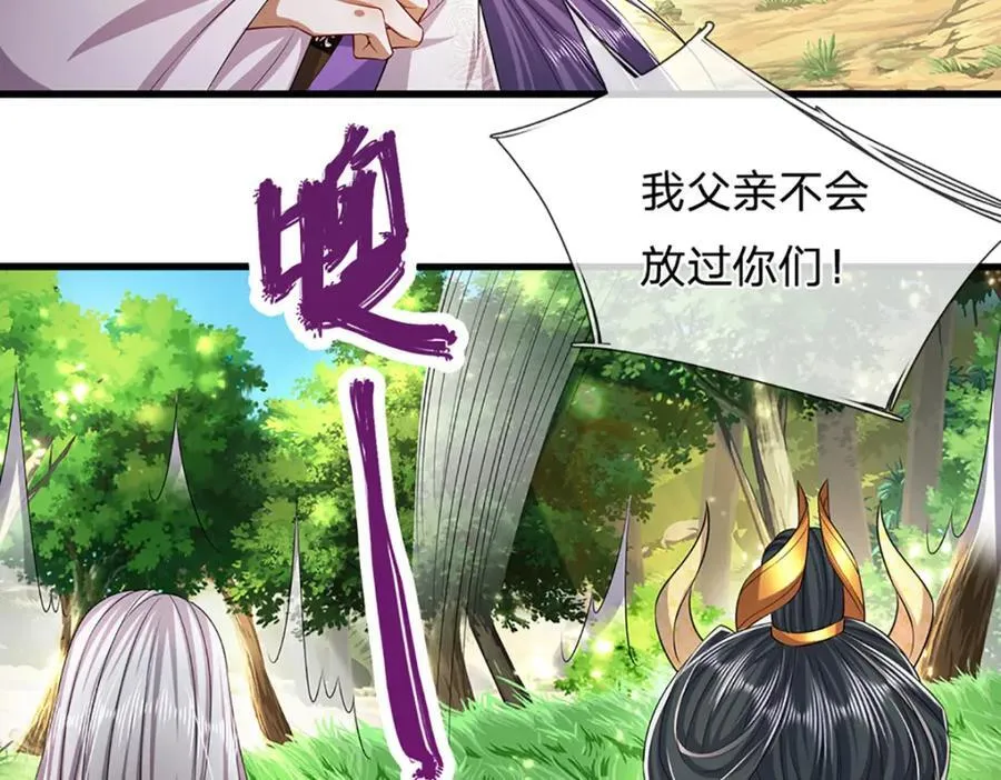 第259话 如此戏耍，查找下落 第50页