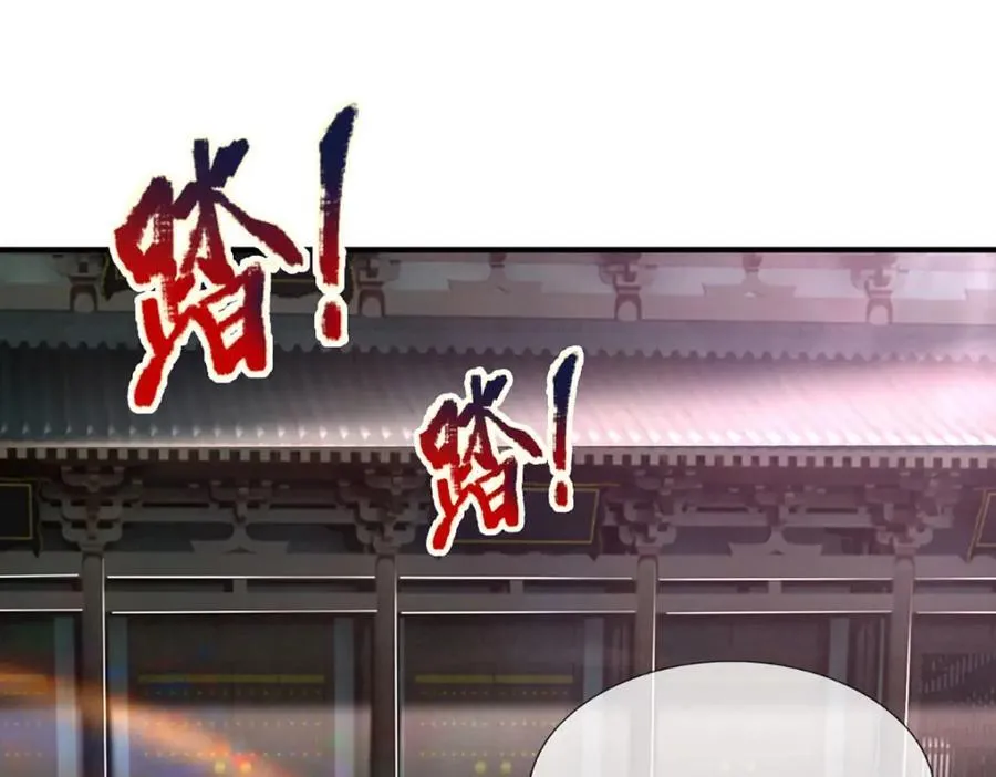 第259话 如此戏耍，查找下落 第58页