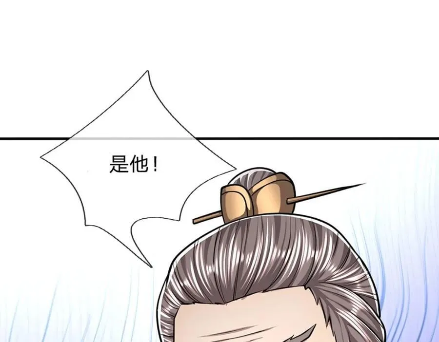 第259话 如此戏耍，查找下落 第75页
