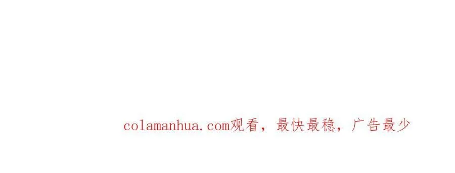 第259话 如此戏耍，查找下落 第119页