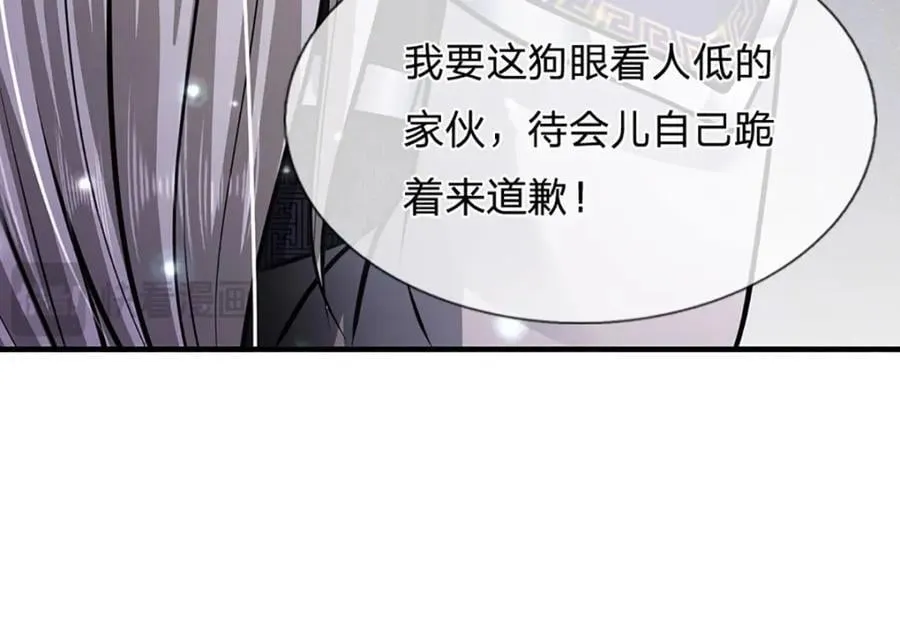 第260话 飞扬仙门，暂避锋芒 第82页