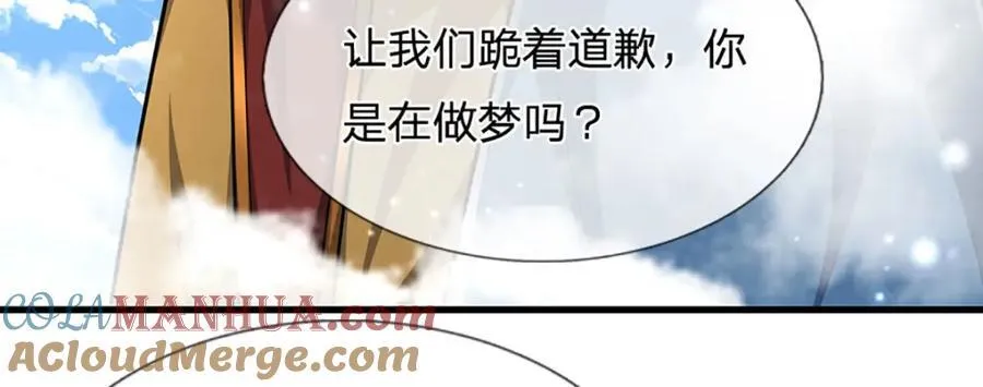 第260话 飞扬仙门，暂避锋芒 第85页