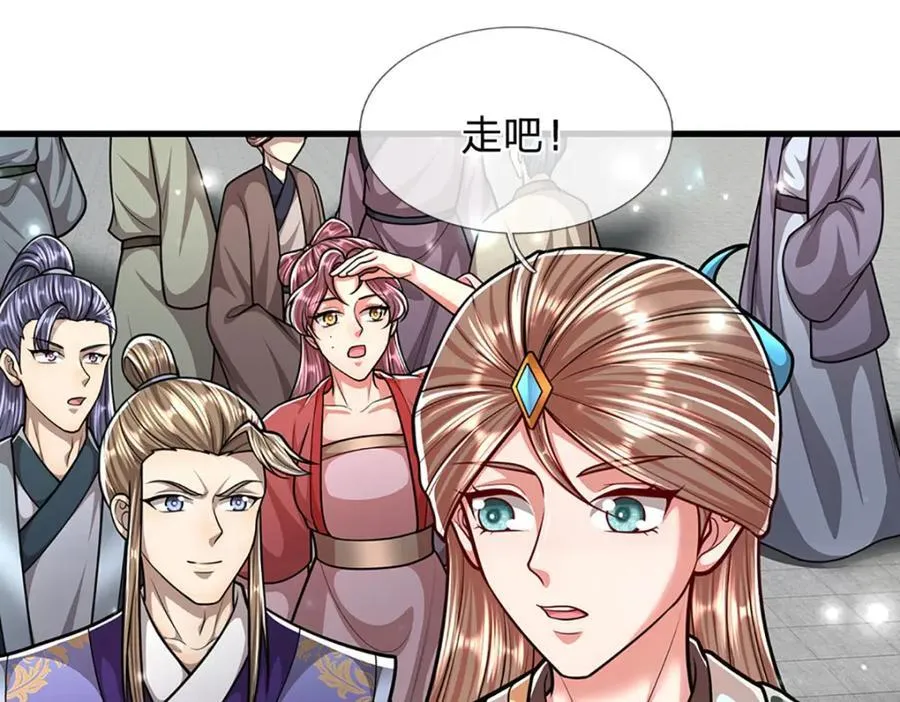 第260话 飞扬仙门，暂避锋芒 第88页