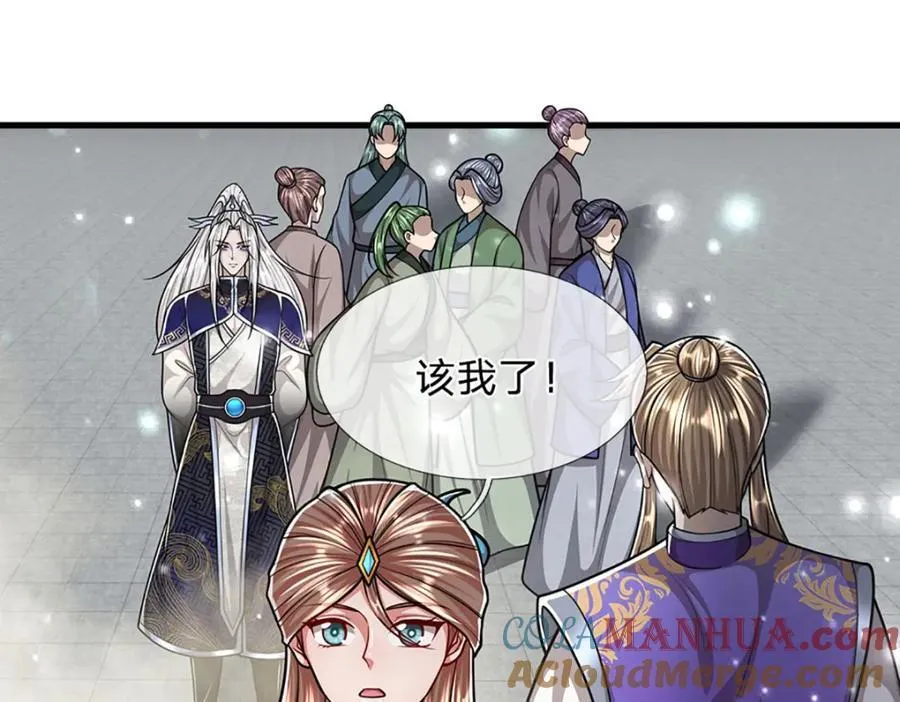 第260话 飞扬仙门，暂避锋芒 第129页