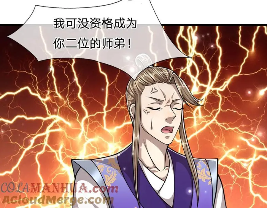 第261话 血口喷人，得到宽恕 第19页