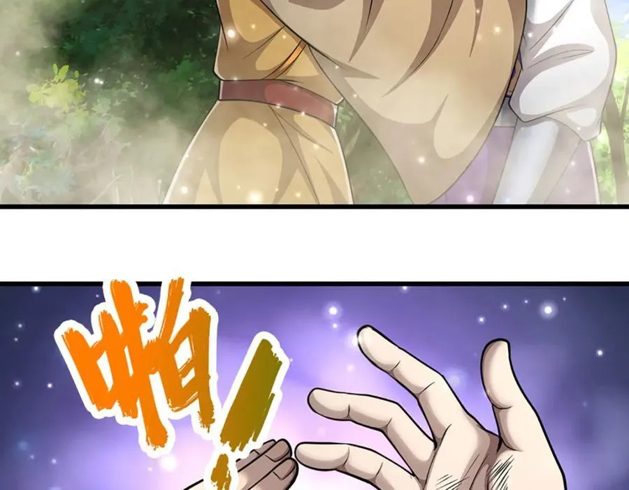 第261话 血口喷人，得到宽恕 第23页