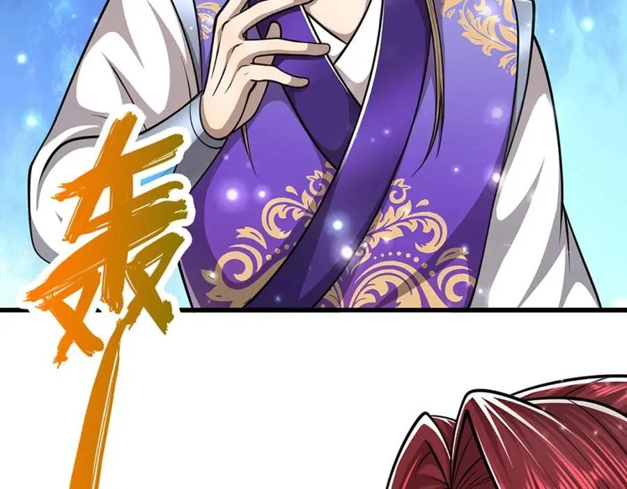 第261话 血口喷人，得到宽恕 第26页