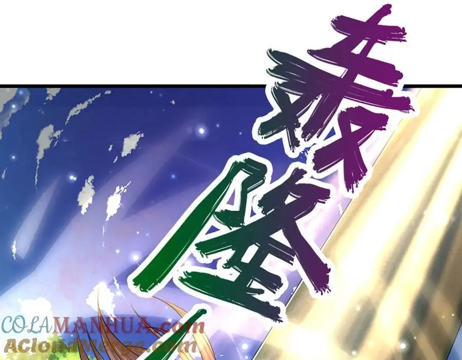 第261话 血口喷人，得到宽恕 第31页