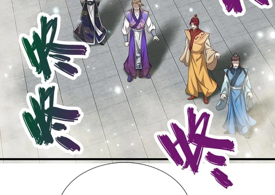 第261话 血口喷人，得到宽恕 第38页