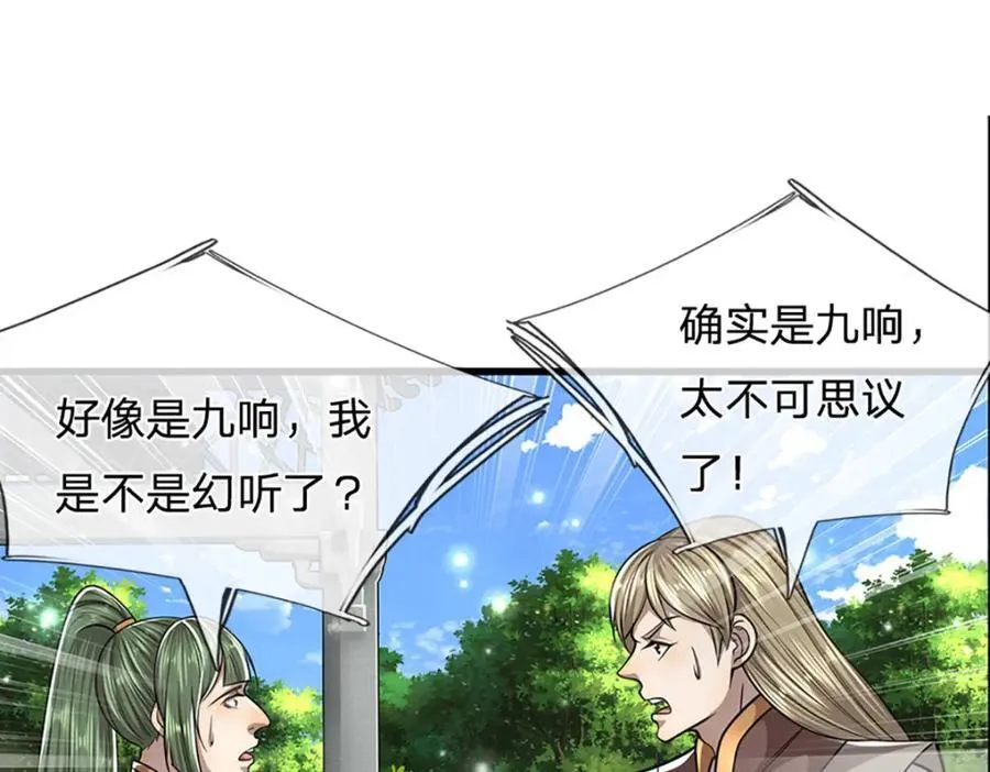 第261话 血口喷人，得到宽恕 第42页