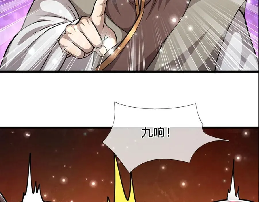 第261话 血口喷人，得到宽恕 第47页