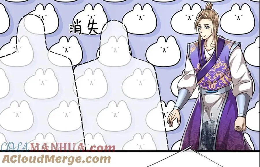 第261话 血口喷人，得到宽恕 第52页
