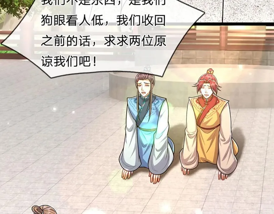 第261话 血口喷人，得到宽恕 第80页