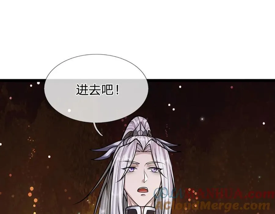 第261话 血口喷人，得到宽恕 第91页