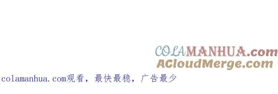 第261话 血口喷人，得到宽恕 第94页