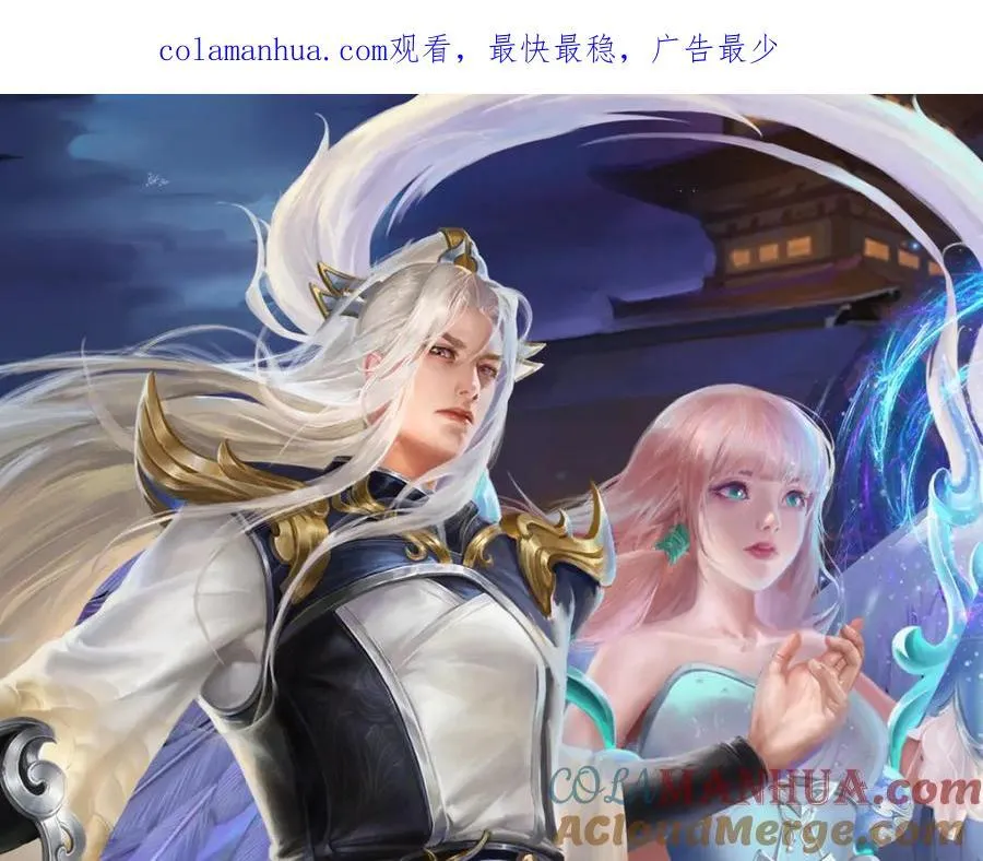 第262话 斩灭首席，摘下狗头 第1页