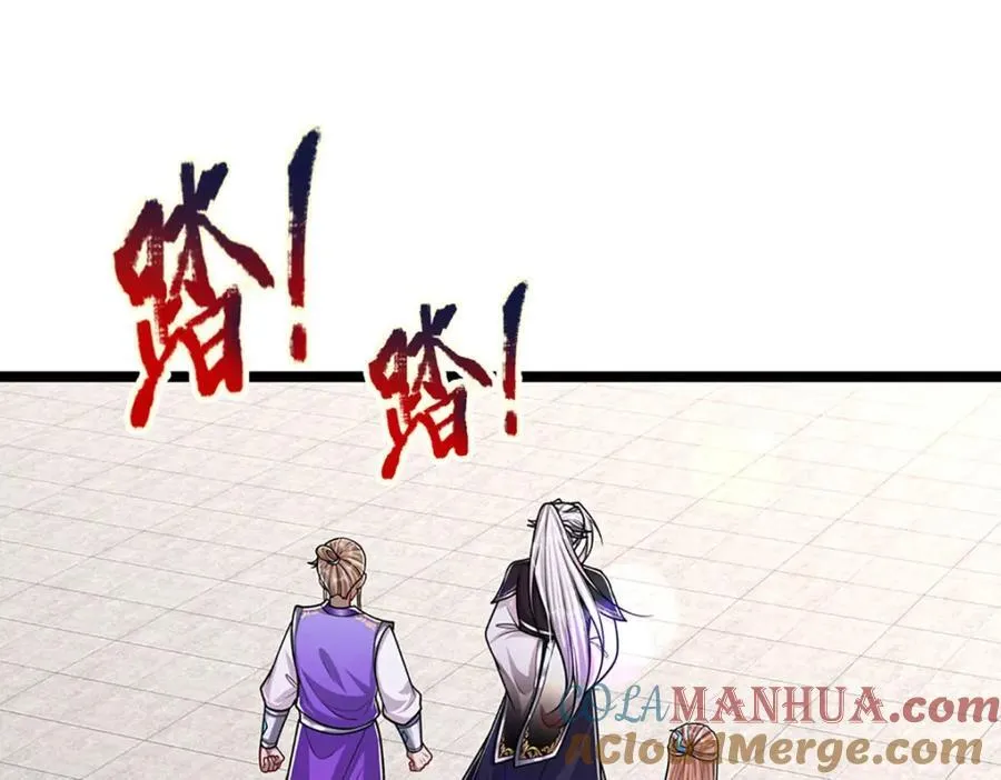第262话 斩灭首席，摘下狗头 第5页