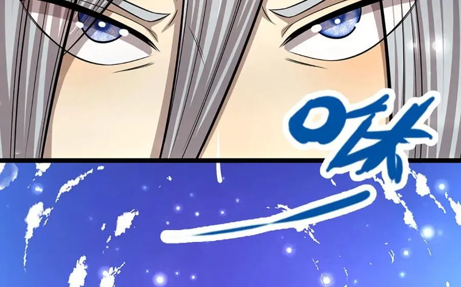 第262话 斩灭首席，摘下狗头 第58页