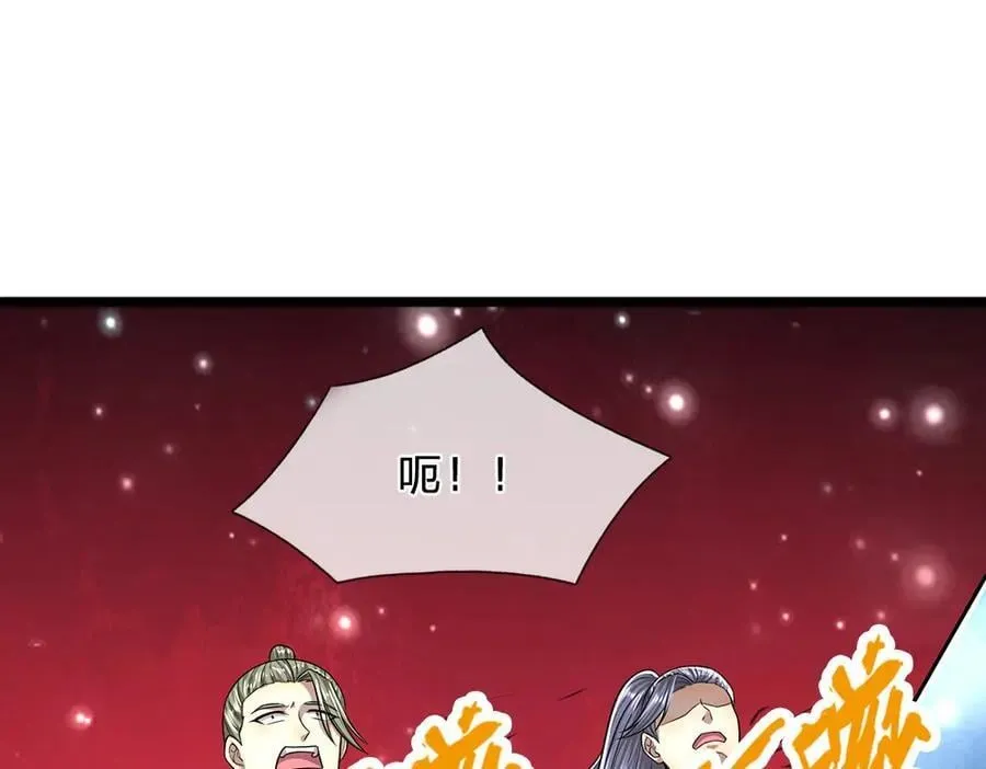 第262话 斩灭首席，摘下狗头 第62页