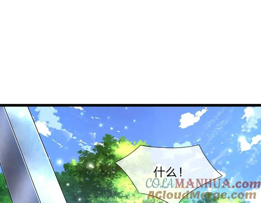 第262话 斩灭首席，摘下狗头 第65页