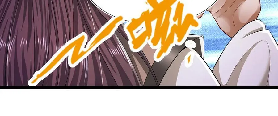第262话 斩灭首席，摘下狗头 第98页