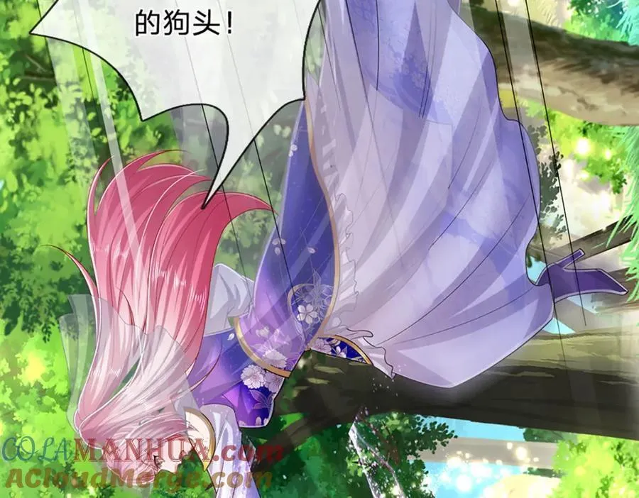 第262话 斩灭首席，摘下狗头 第113页