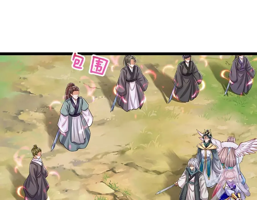 第263话 飞扬仙门，肮脏小人 第8页