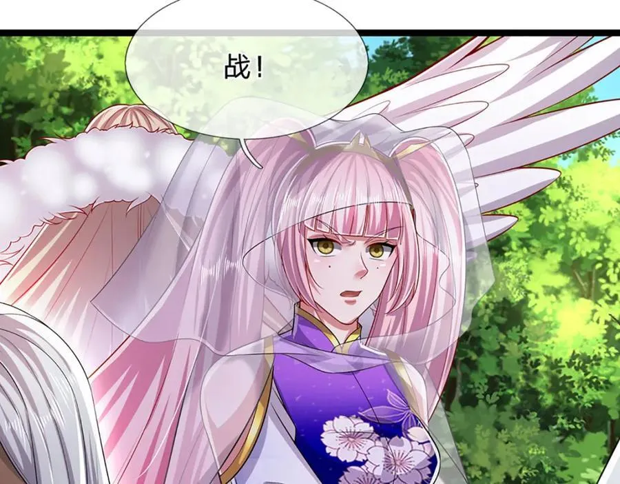 第263话 飞扬仙门，肮脏小人 第18页