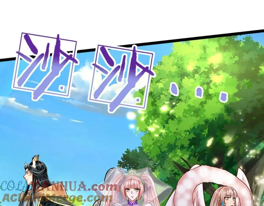 第263话 飞扬仙门，肮脏小人 第21页