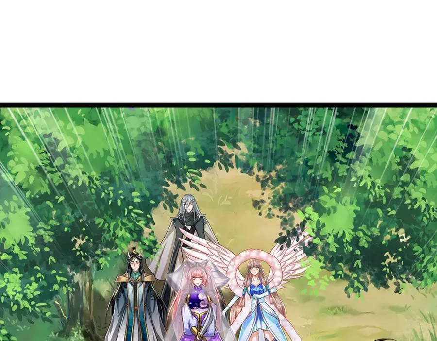 第263话 飞扬仙门，肮脏小人 第24页