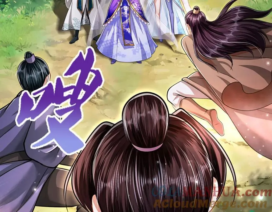 第263话 飞扬仙门，肮脏小人 第25页