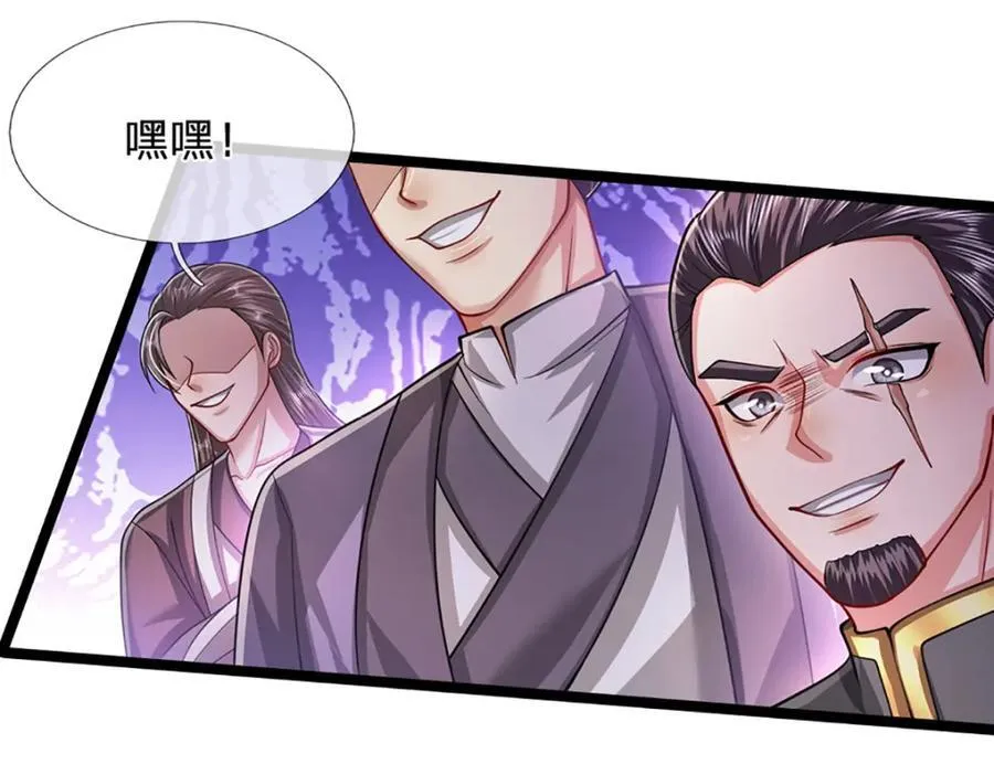 第263话 飞扬仙门，肮脏小人 第31页
