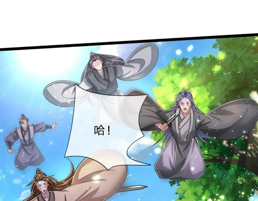第263话 飞扬仙门，肮脏小人 第32页