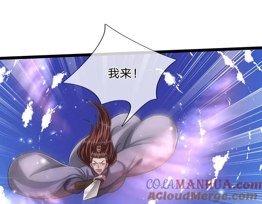 第263话 飞扬仙门，肮脏小人 第41页