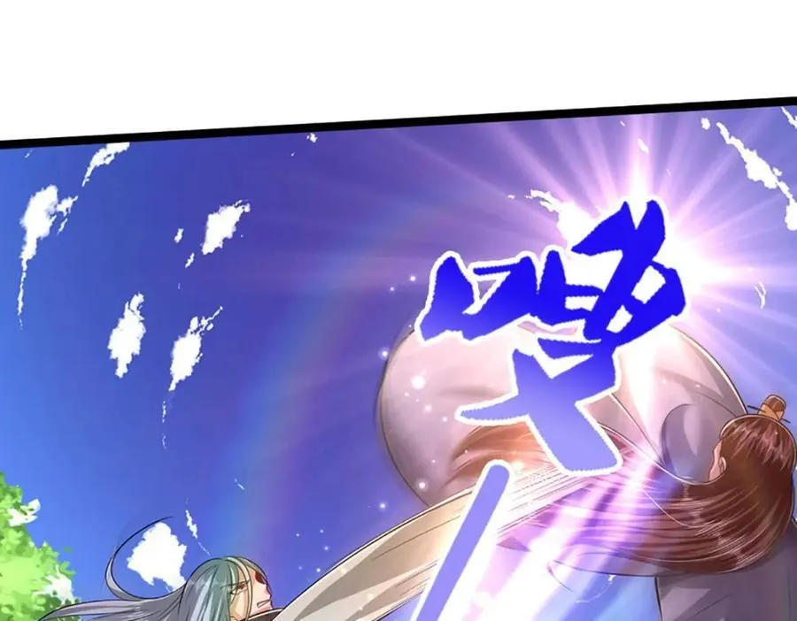 第263话 飞扬仙门，肮脏小人 第44页