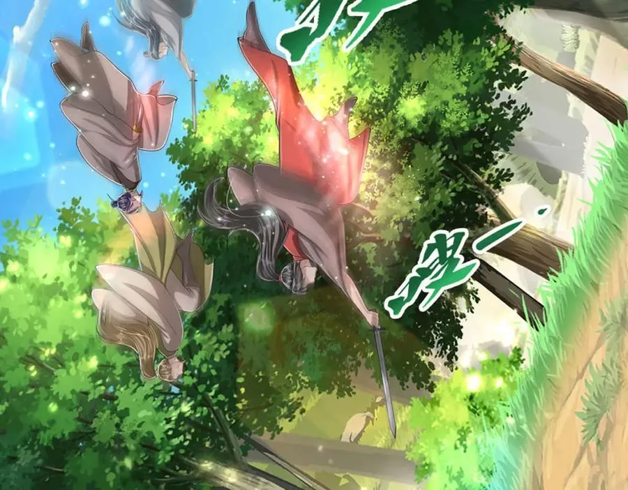 第263话 飞扬仙门，肮脏小人 第56页