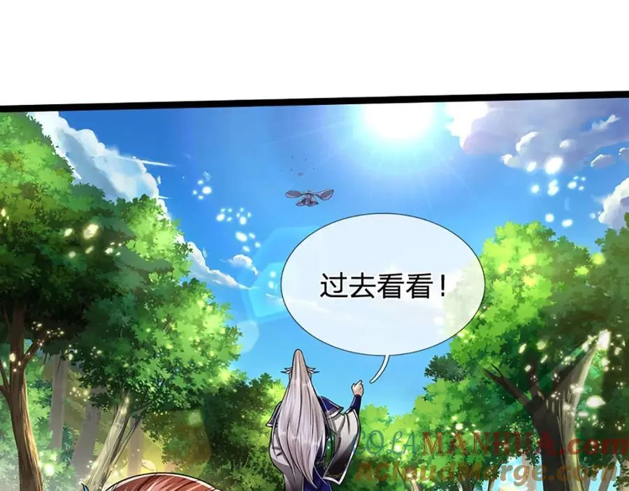 第263话 飞扬仙门，肮脏小人 第69页
