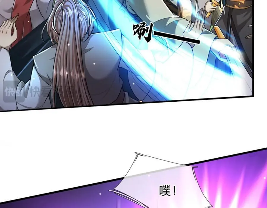 第263话 飞扬仙门，肮脏小人 第76页