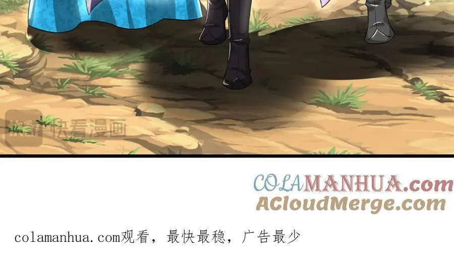 第263话 飞扬仙门，肮脏小人 第117页