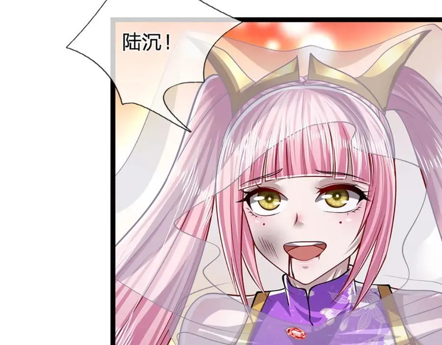 第264话 神通妖法，攻击自己 第6页