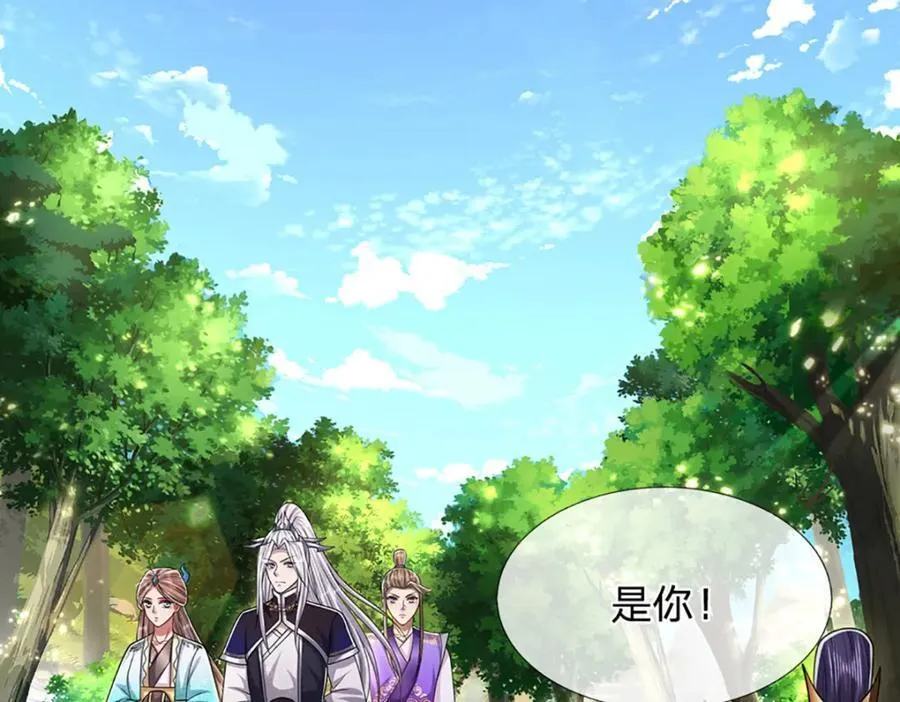 第264话 神通妖法，攻击自己 第11页