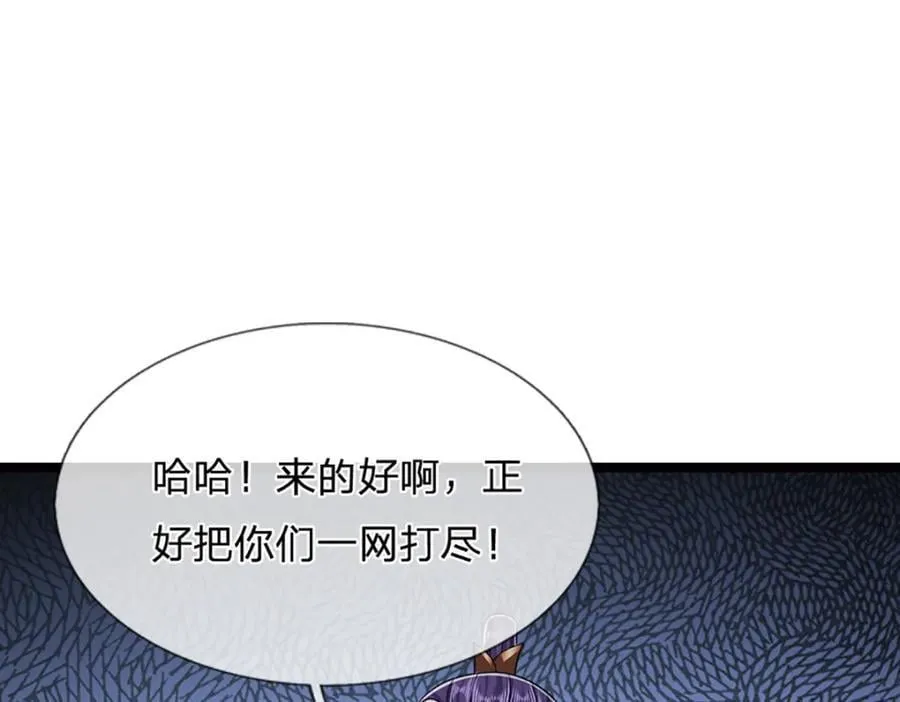 第264话 神通妖法，攻击自己 第14页