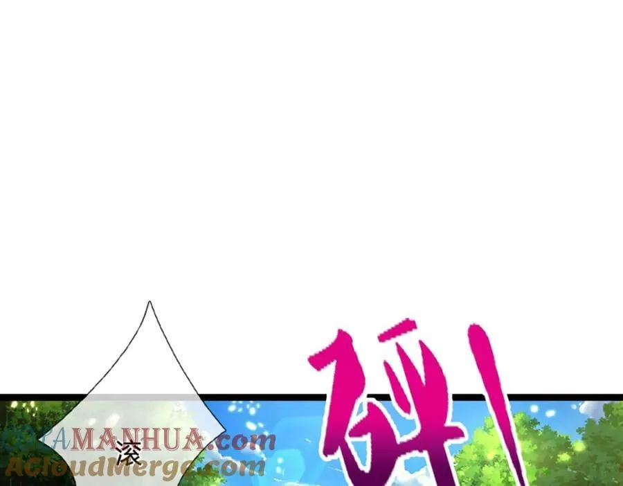 第264话 神通妖法，攻击自己 第25页