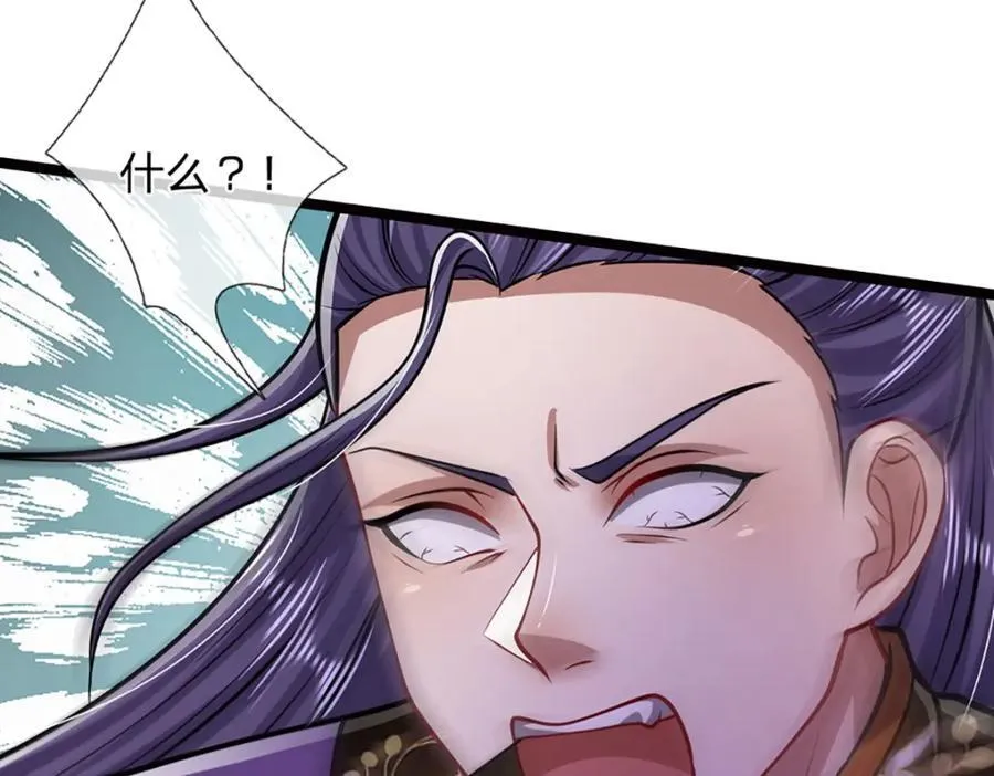 第264话 神通妖法，攻击自己 第28页
