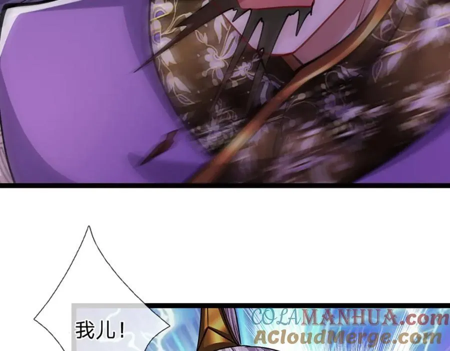 第264话 神通妖法，攻击自己 第29页