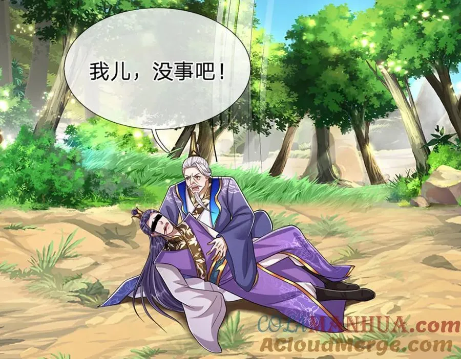 第264话 神通妖法，攻击自己 第33页