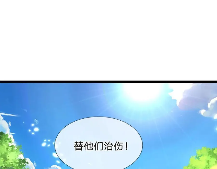 第264话 神通妖法，攻击自己 第35页
