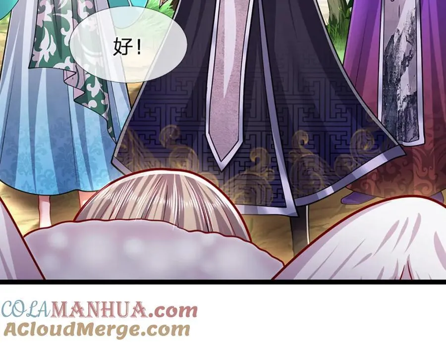 第264话 神通妖法，攻击自己 第37页